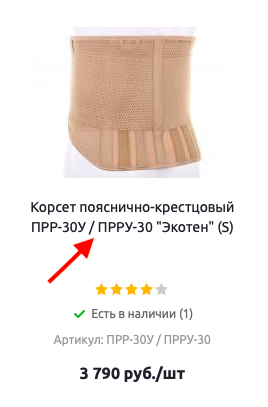 Снимок экрана 2021-03-05 в 15.18.14.png Снимок экрана 2021-03-05 в 15.18.14.png